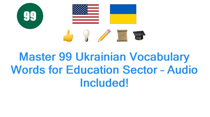 Master 99 Ukrainian Vocabulary Words for Education Sector – Audio Included!